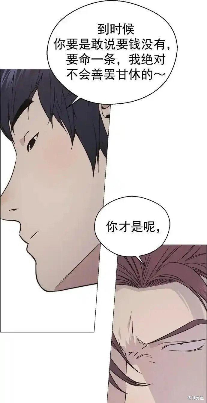第175话