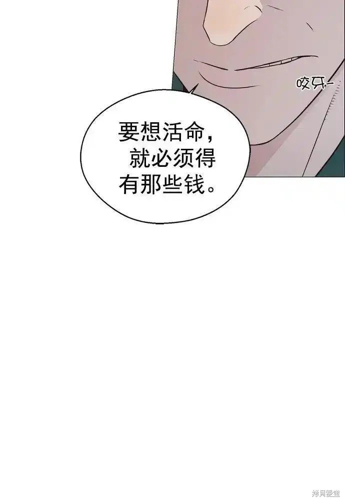 第175话