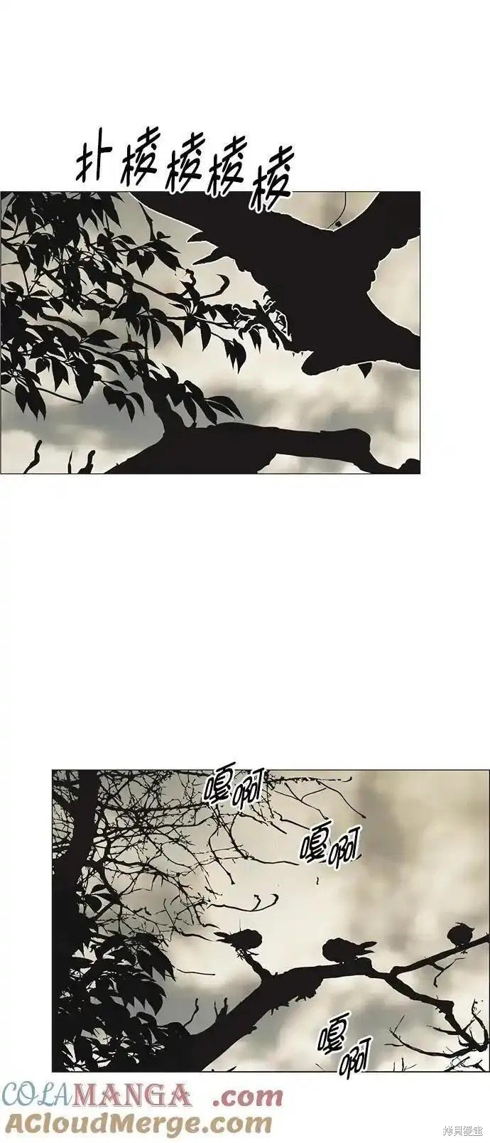 第175话