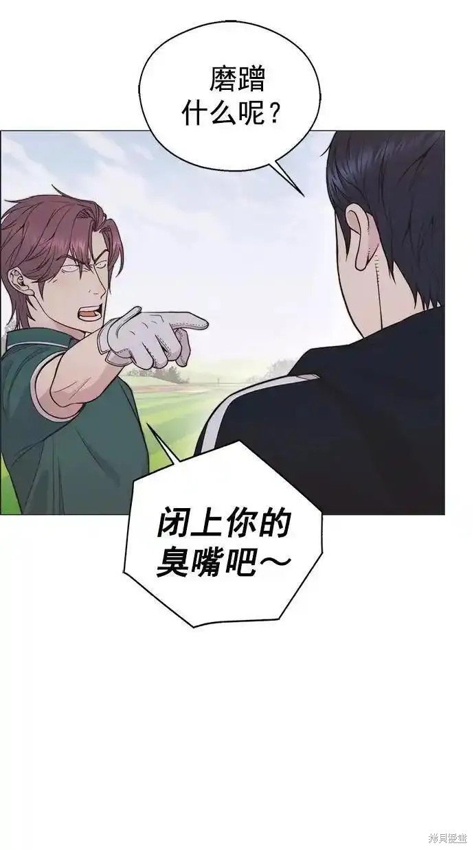 第175话
