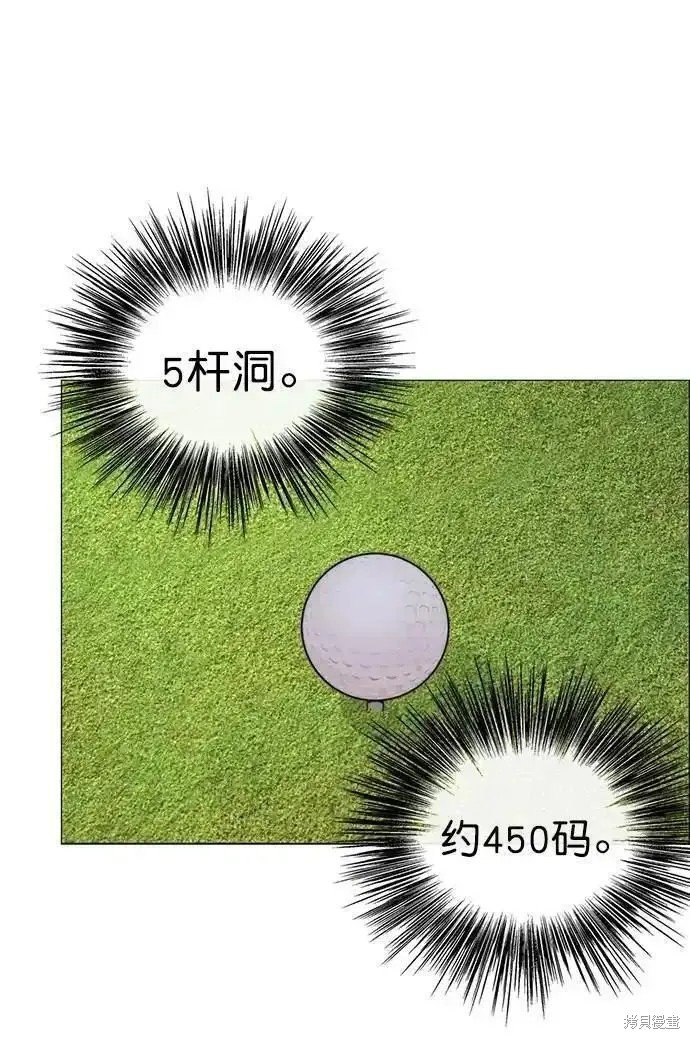 第175话