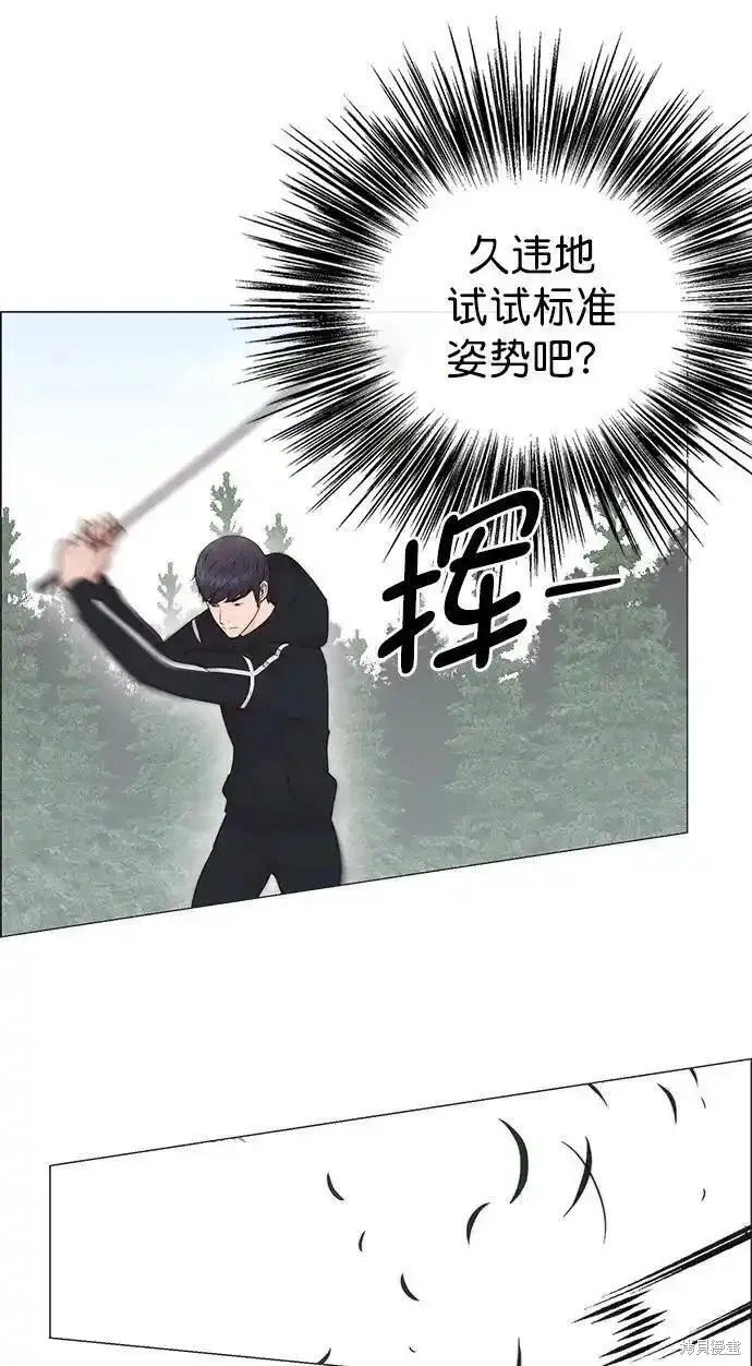 第175话