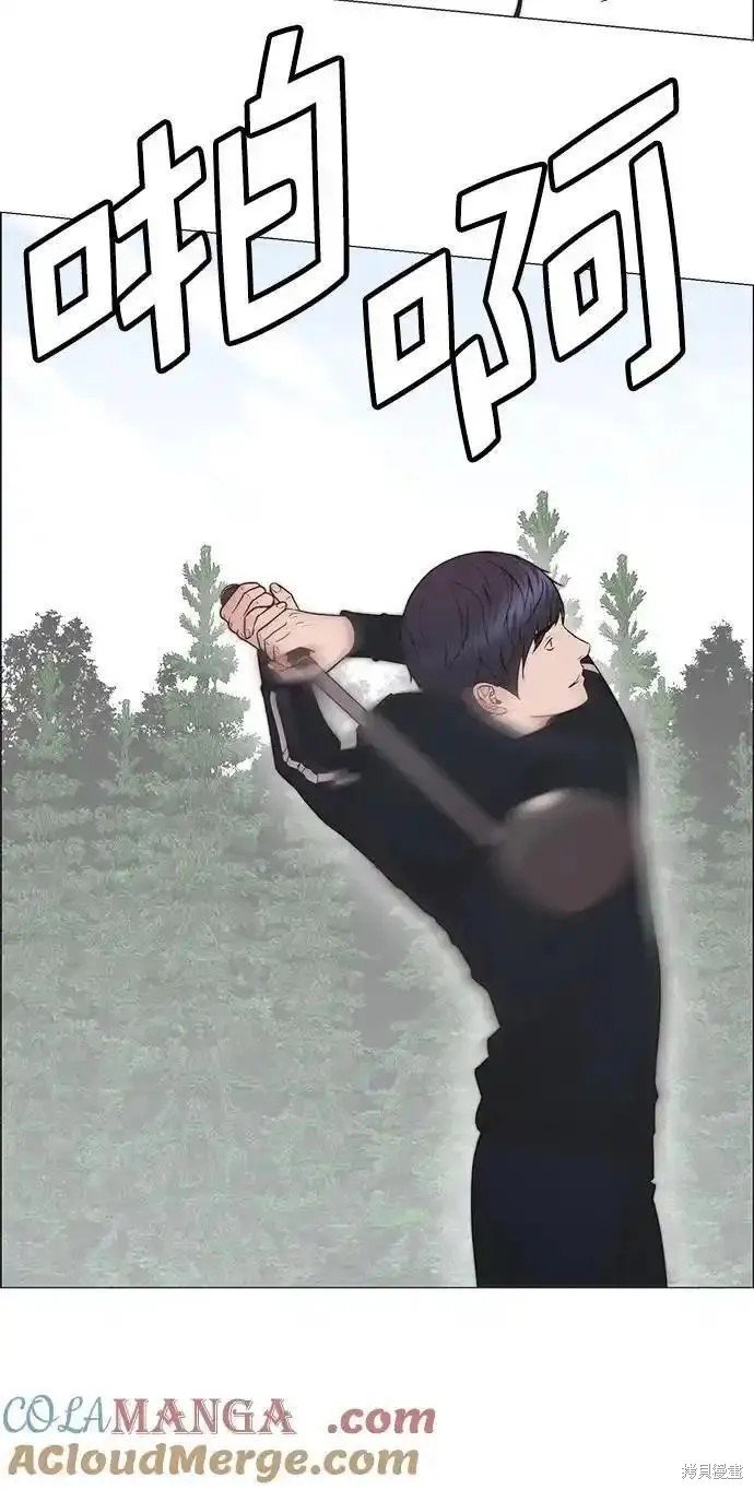 第175话