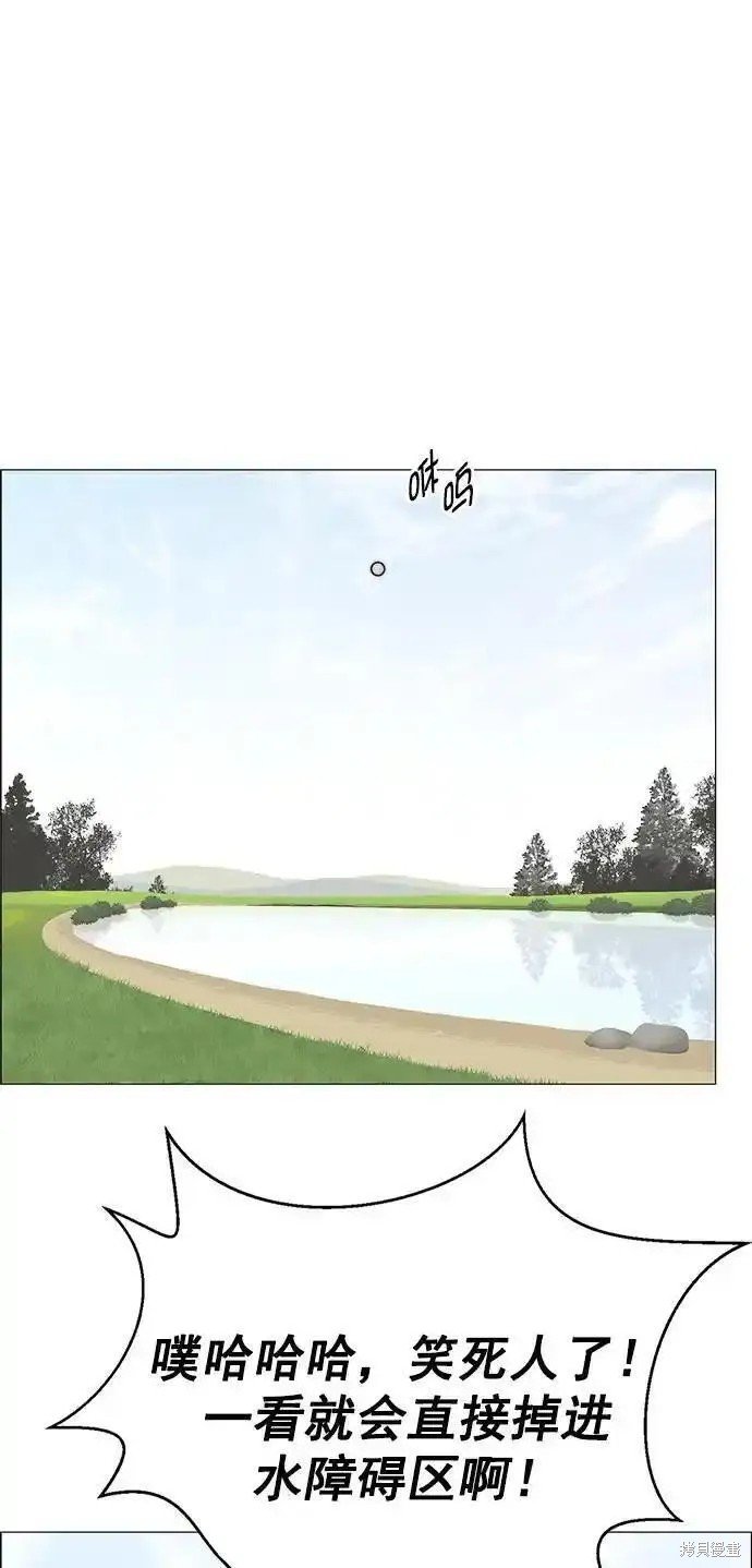 第175话
