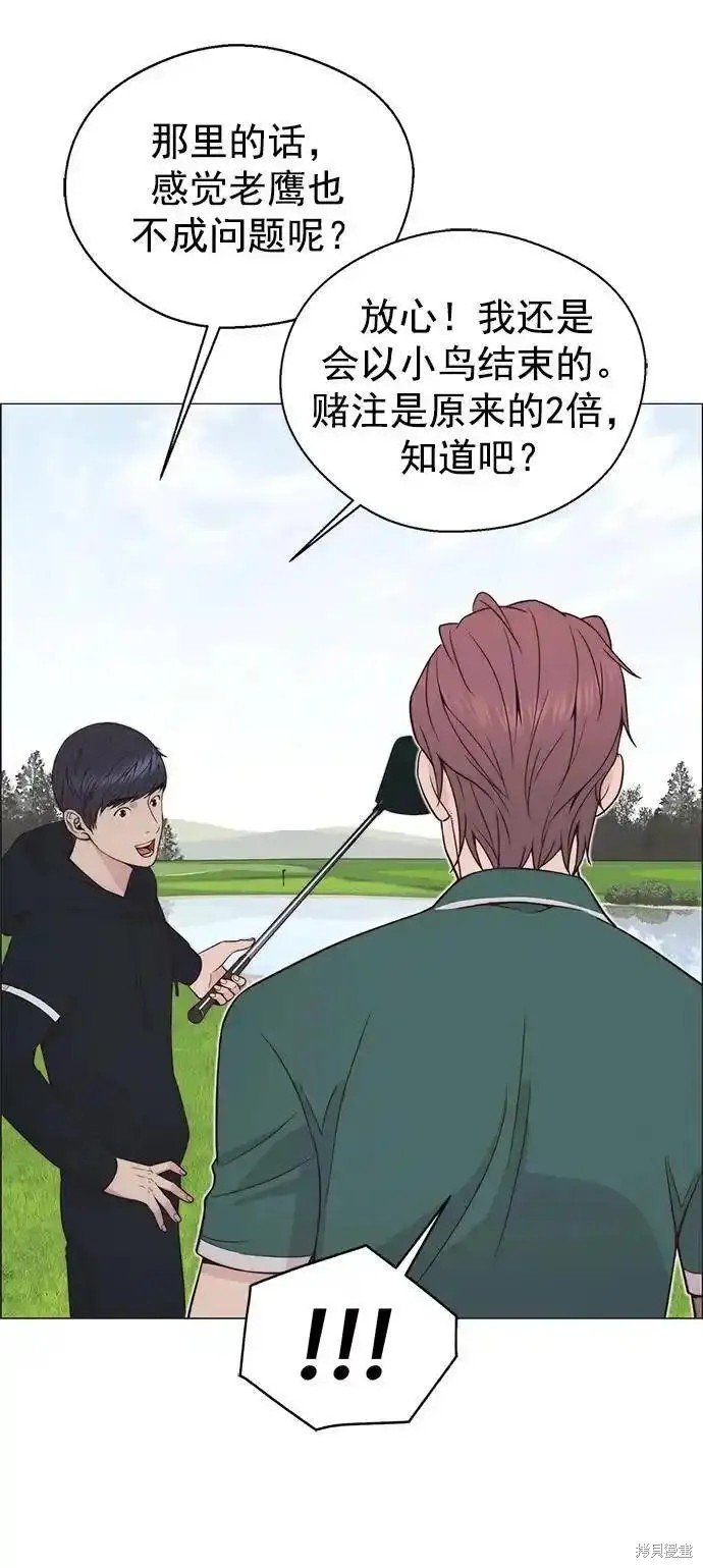 第175话