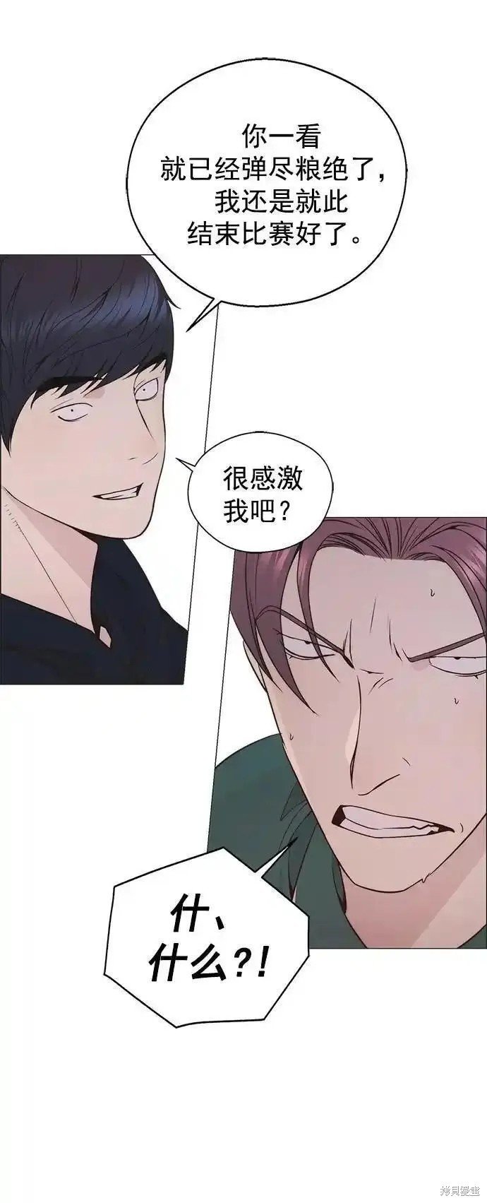 第175话