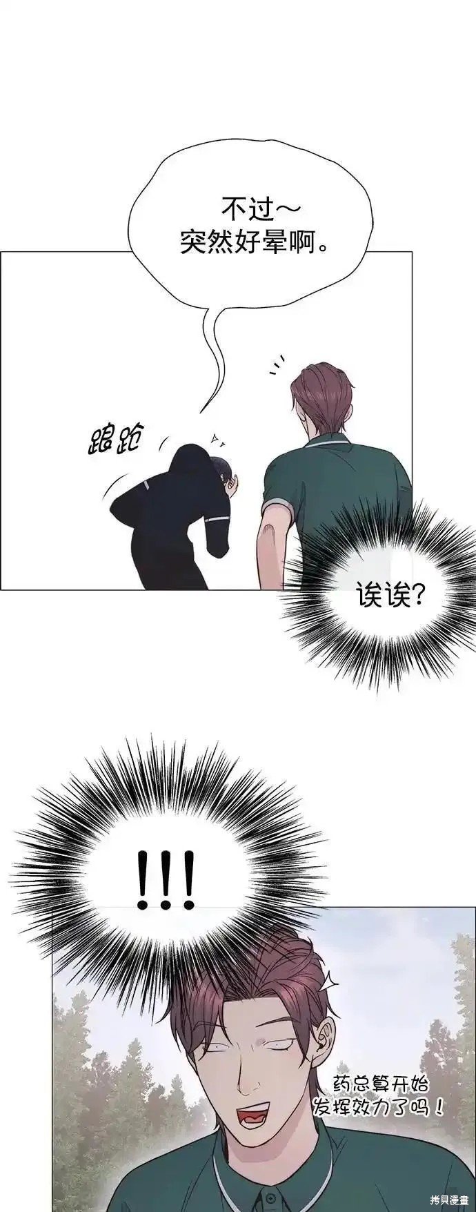 第175话
