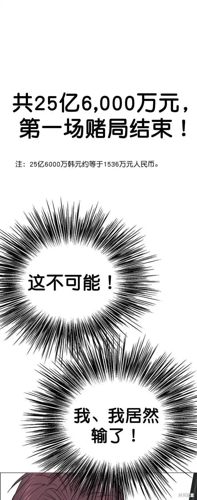 第175话