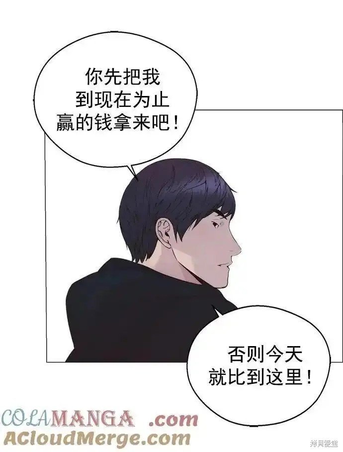 第175话