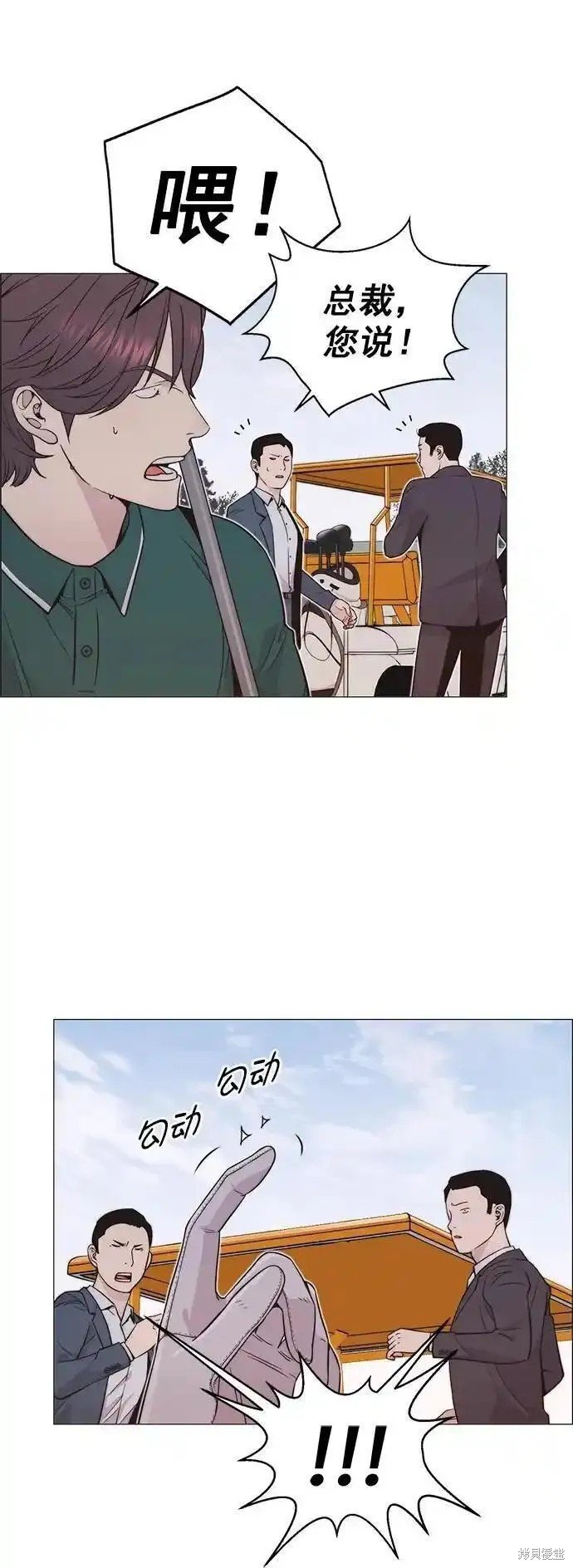第175话