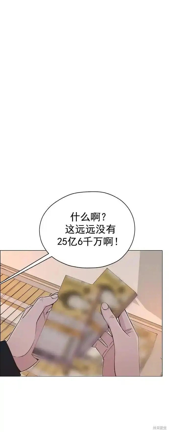 第175话