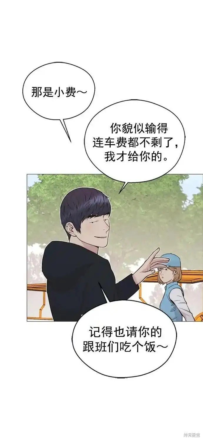 第175话