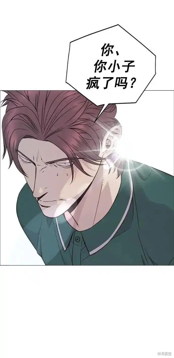 第175话