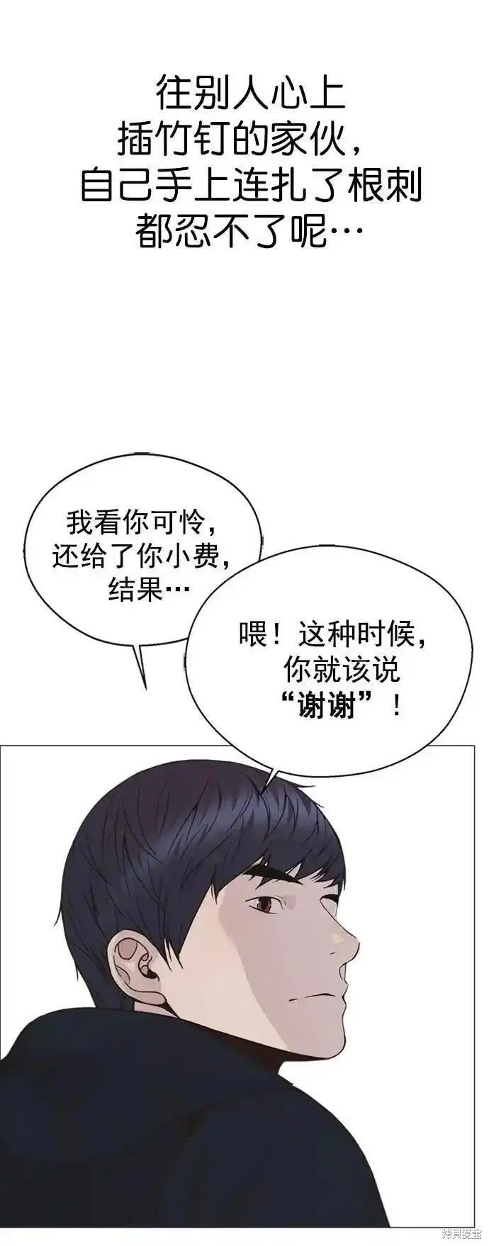第175话