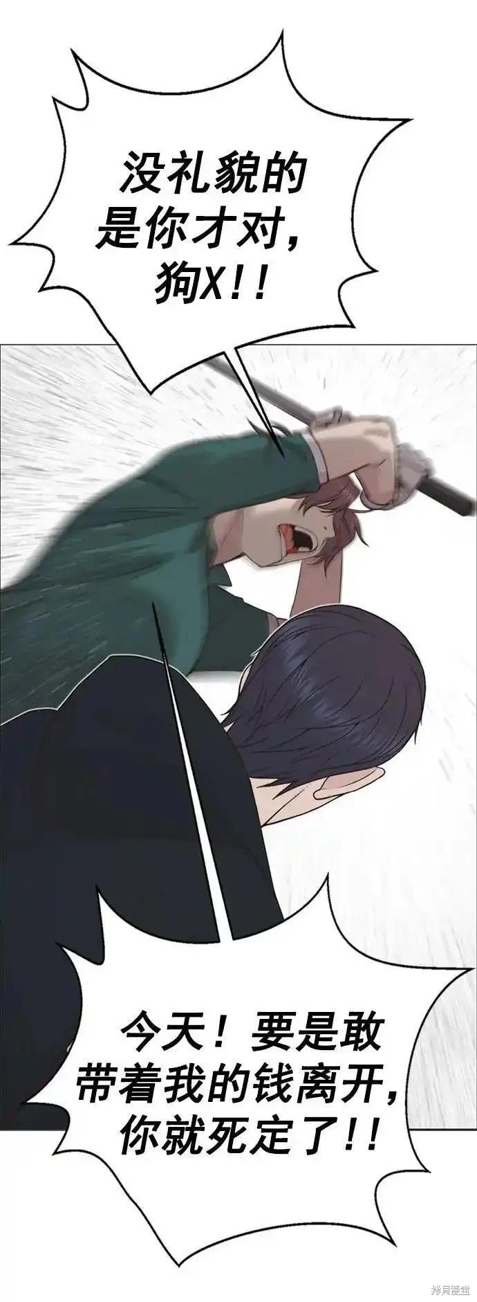第175话