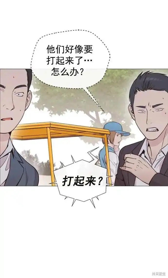 第175话