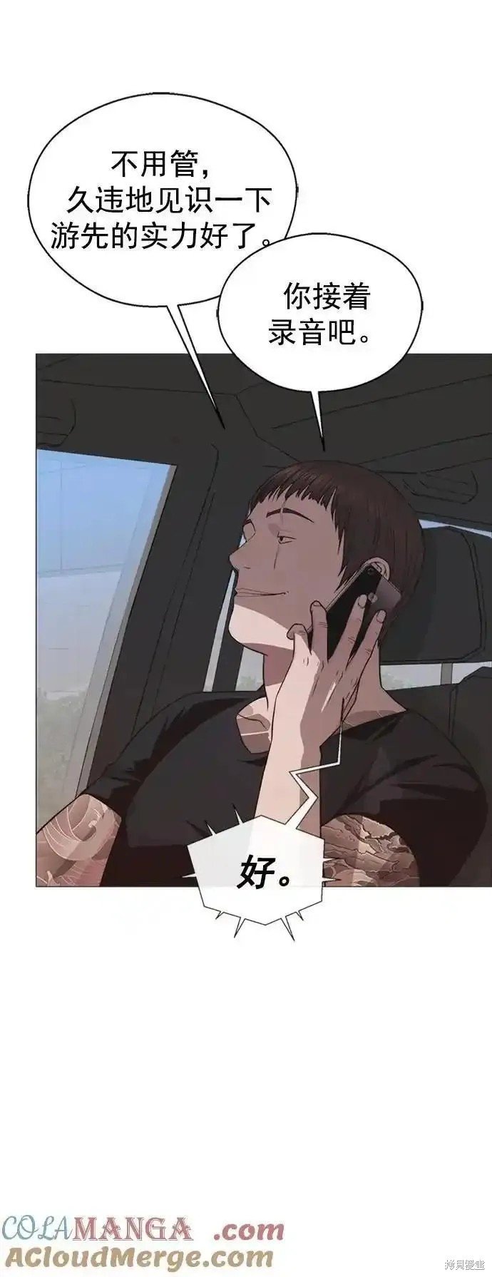 第175话