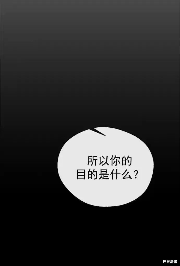 第175话