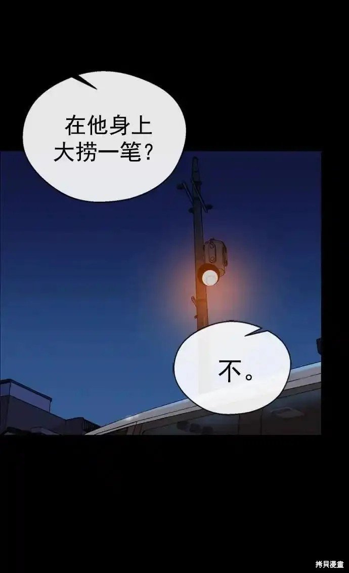 第175话