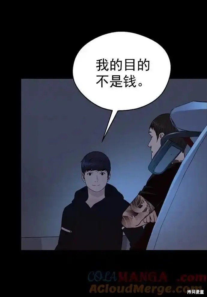 第175话