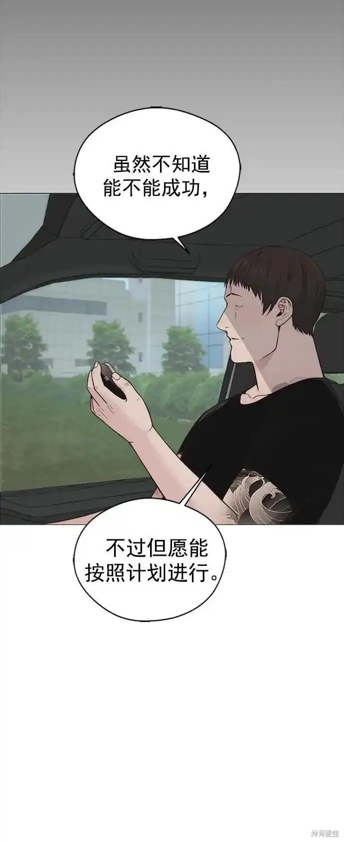 第175话