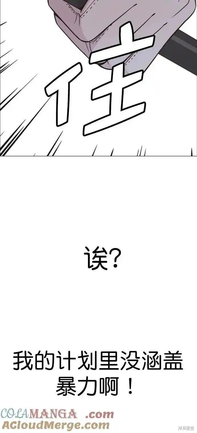 第175话