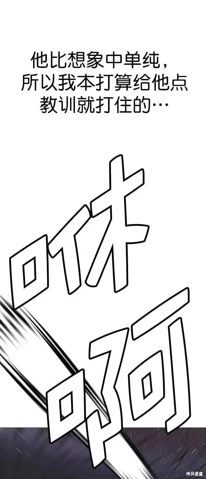 第175话