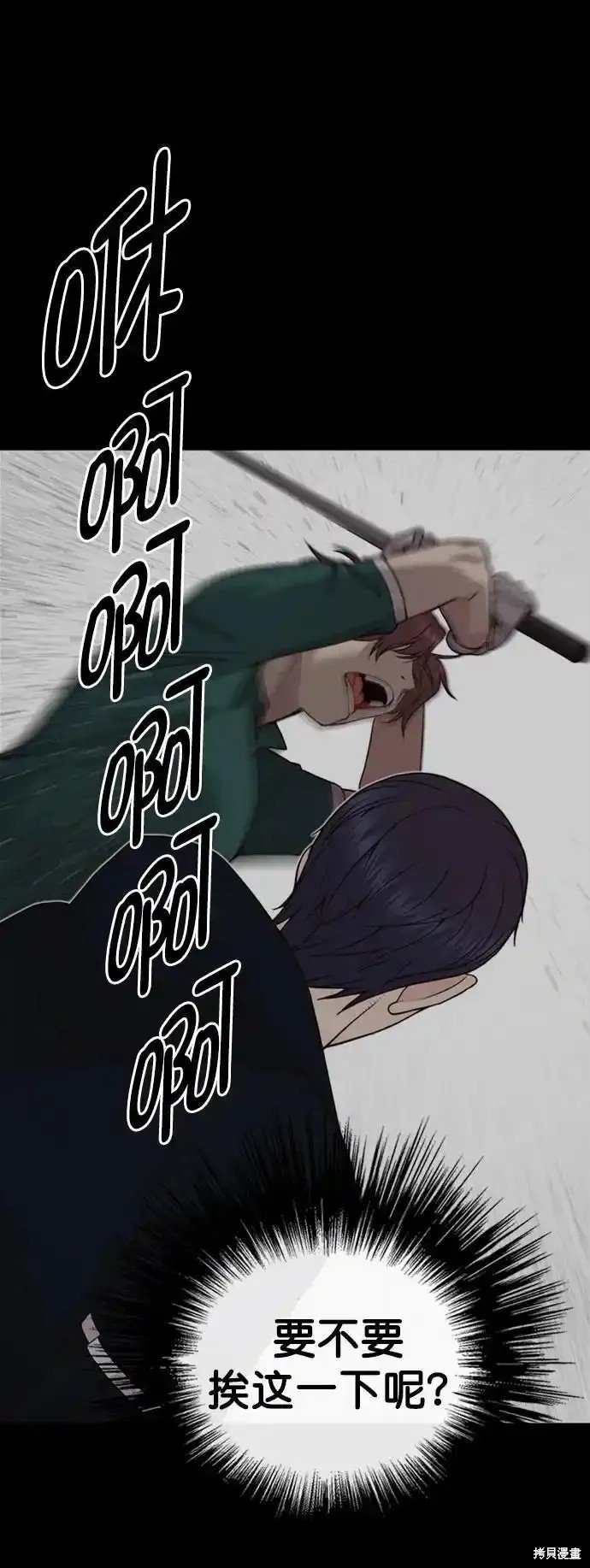 第176话