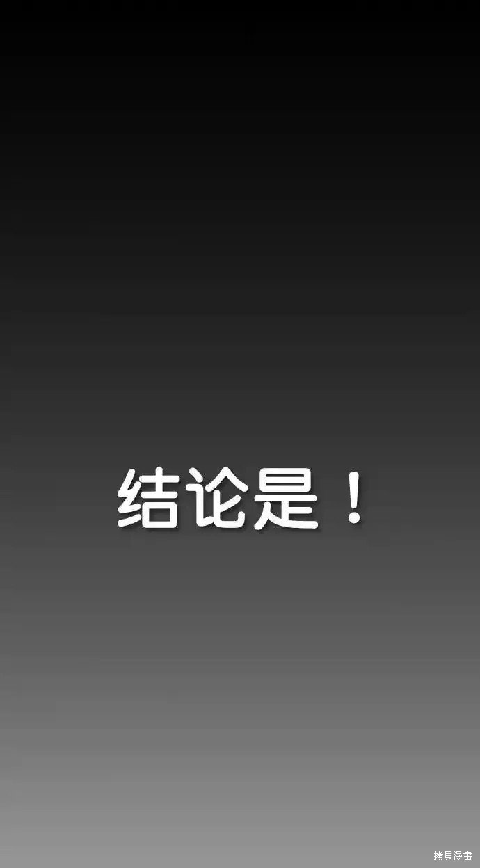 第176话