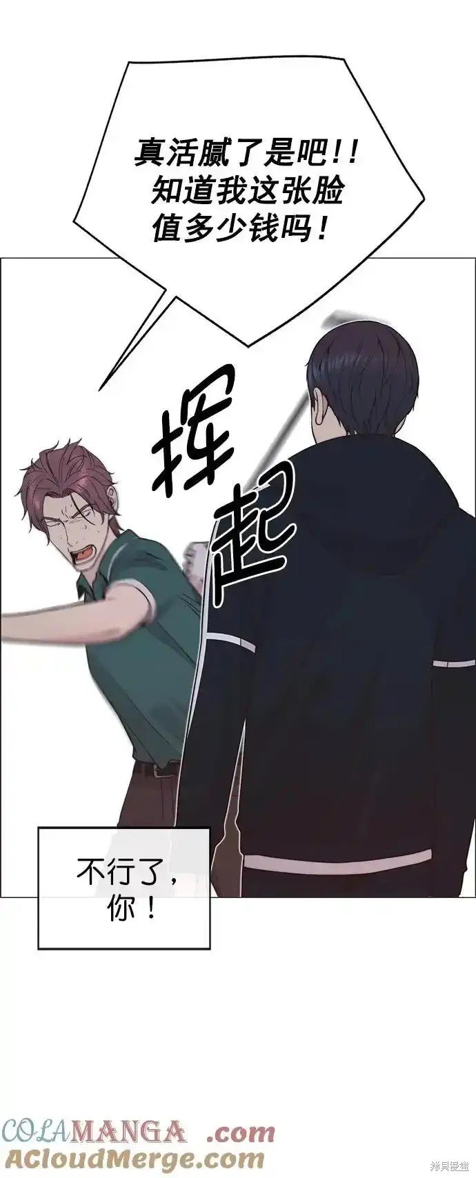 第176话
