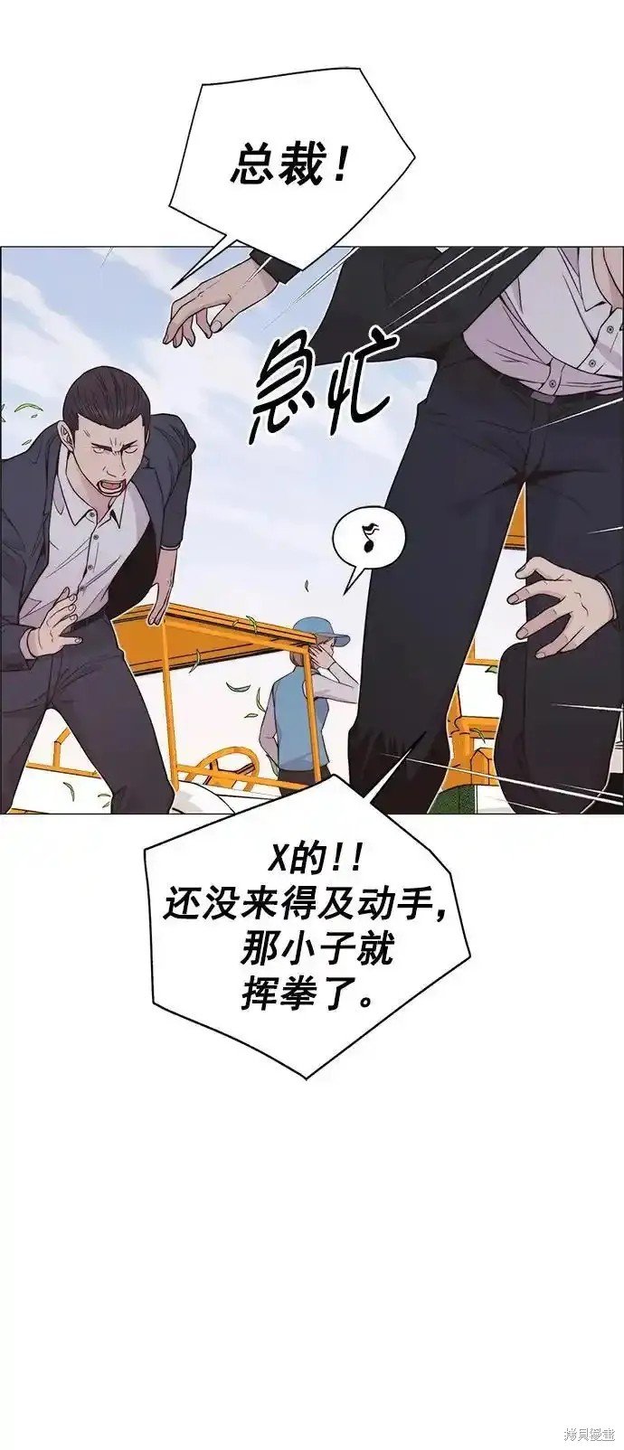 第176话