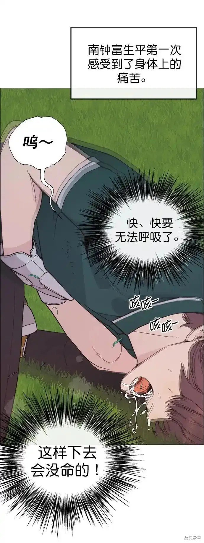 第176话