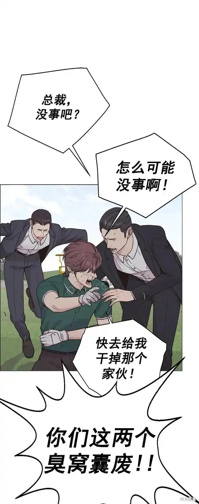 第176话