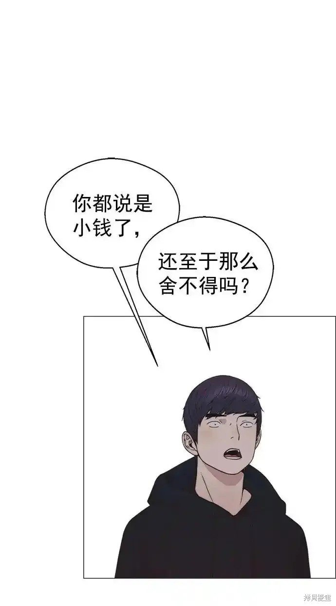 第176话