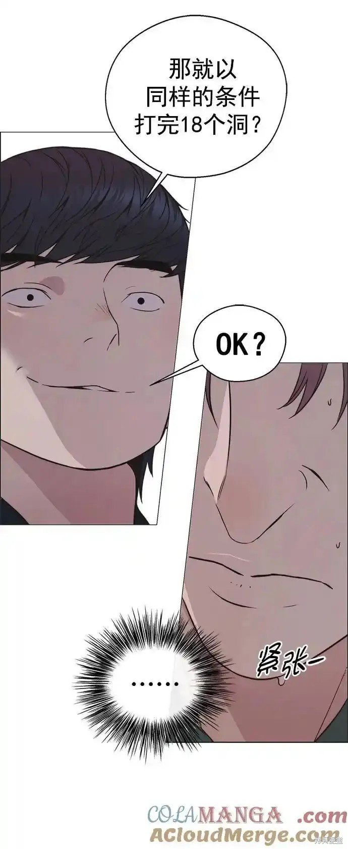 第176话
