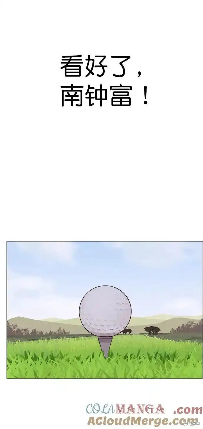 第176话