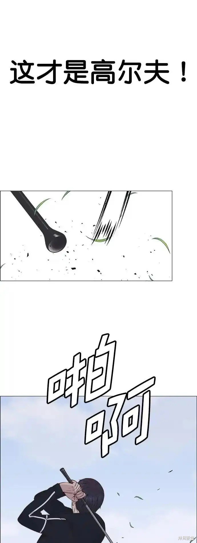第176话