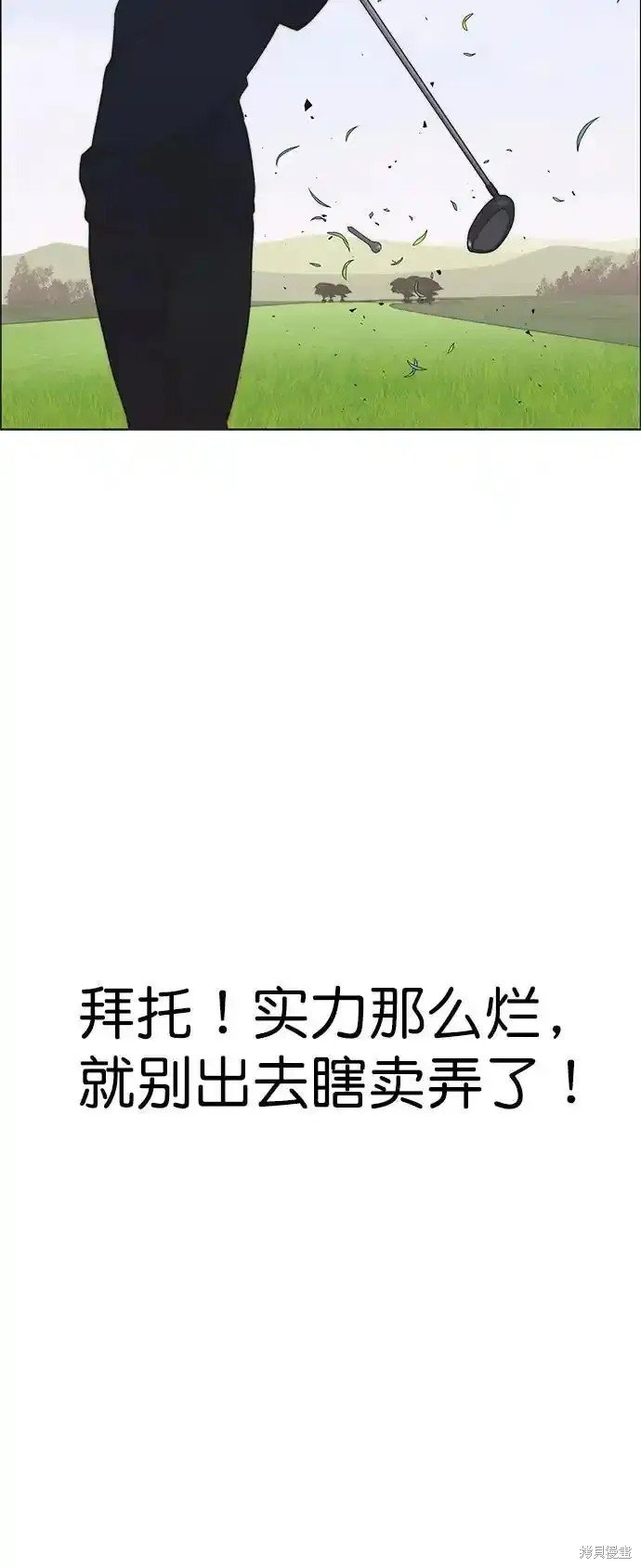第176话