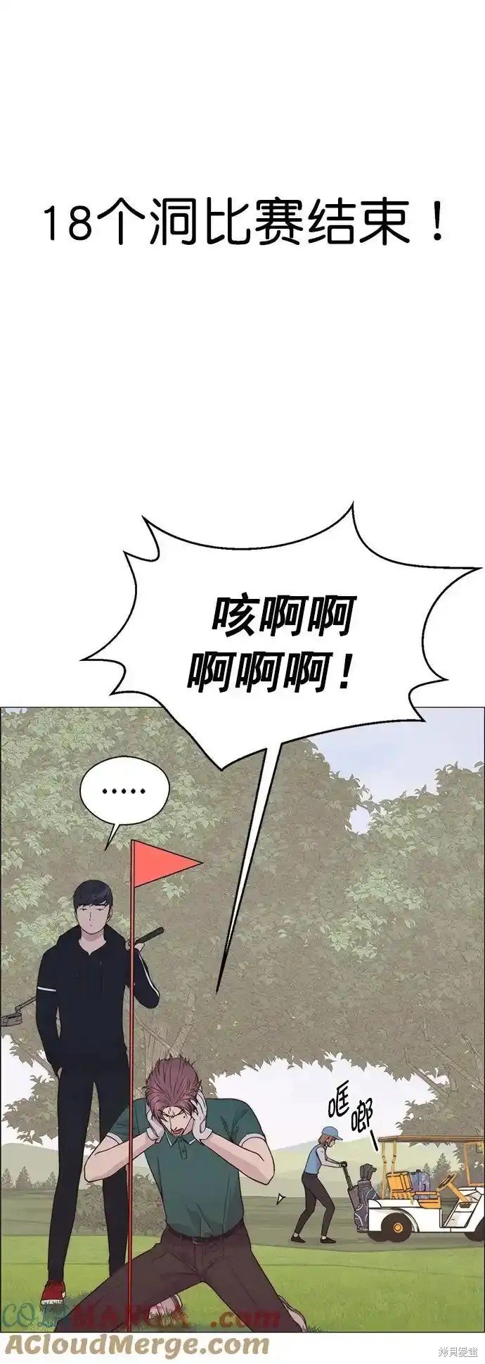 第176话