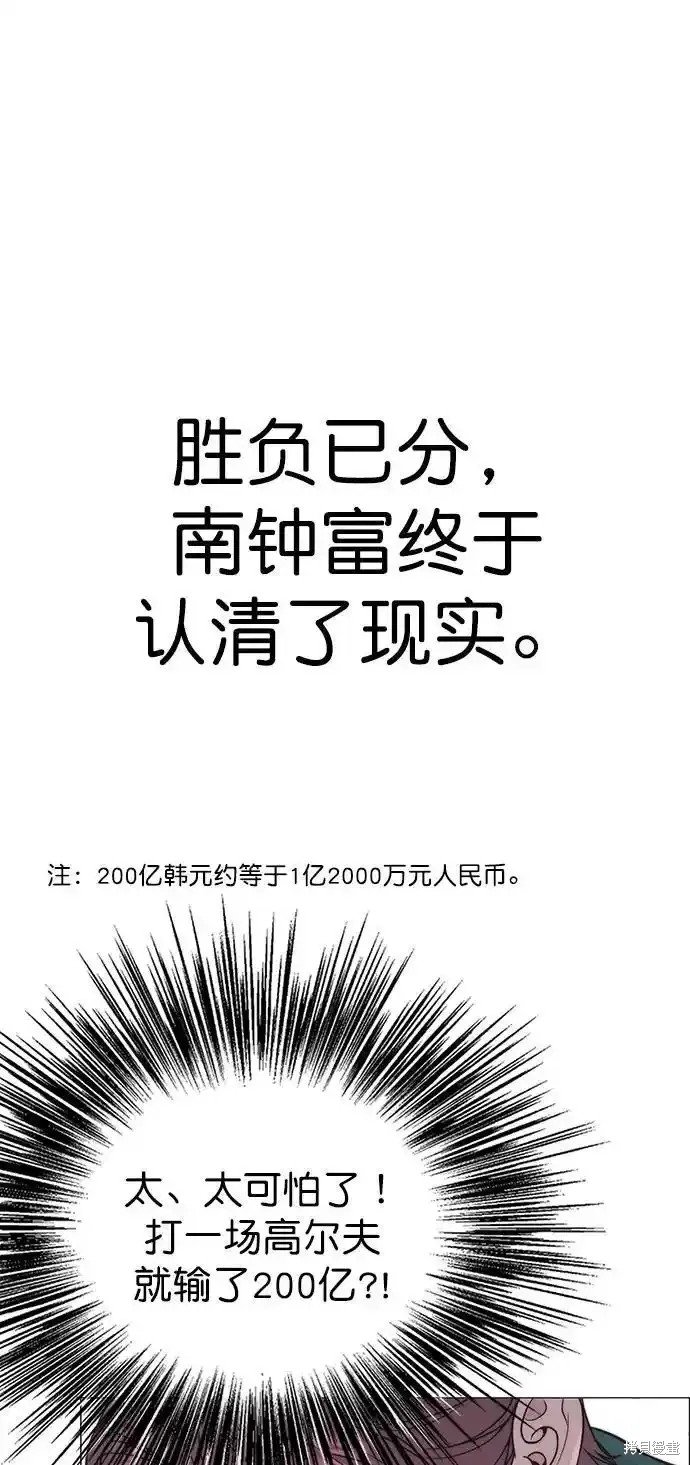第176话