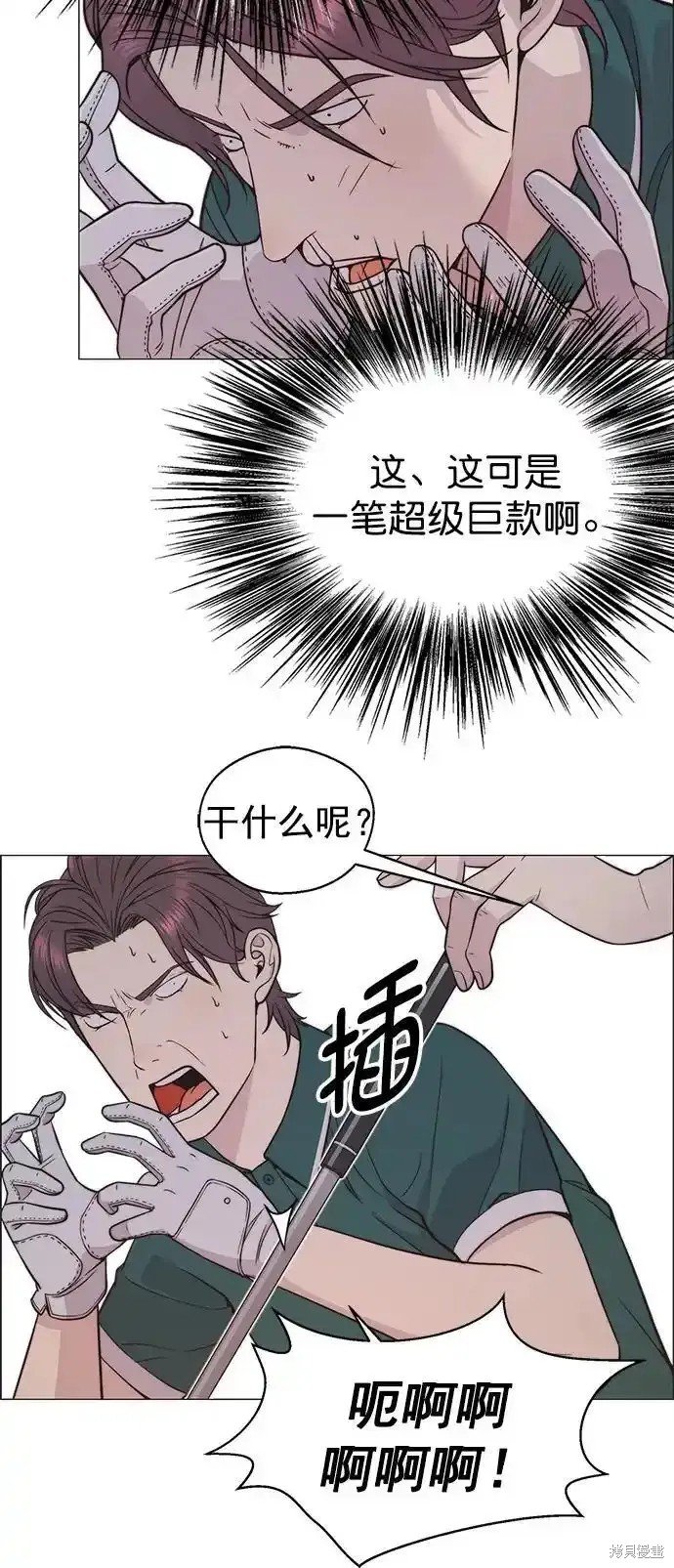 第176话