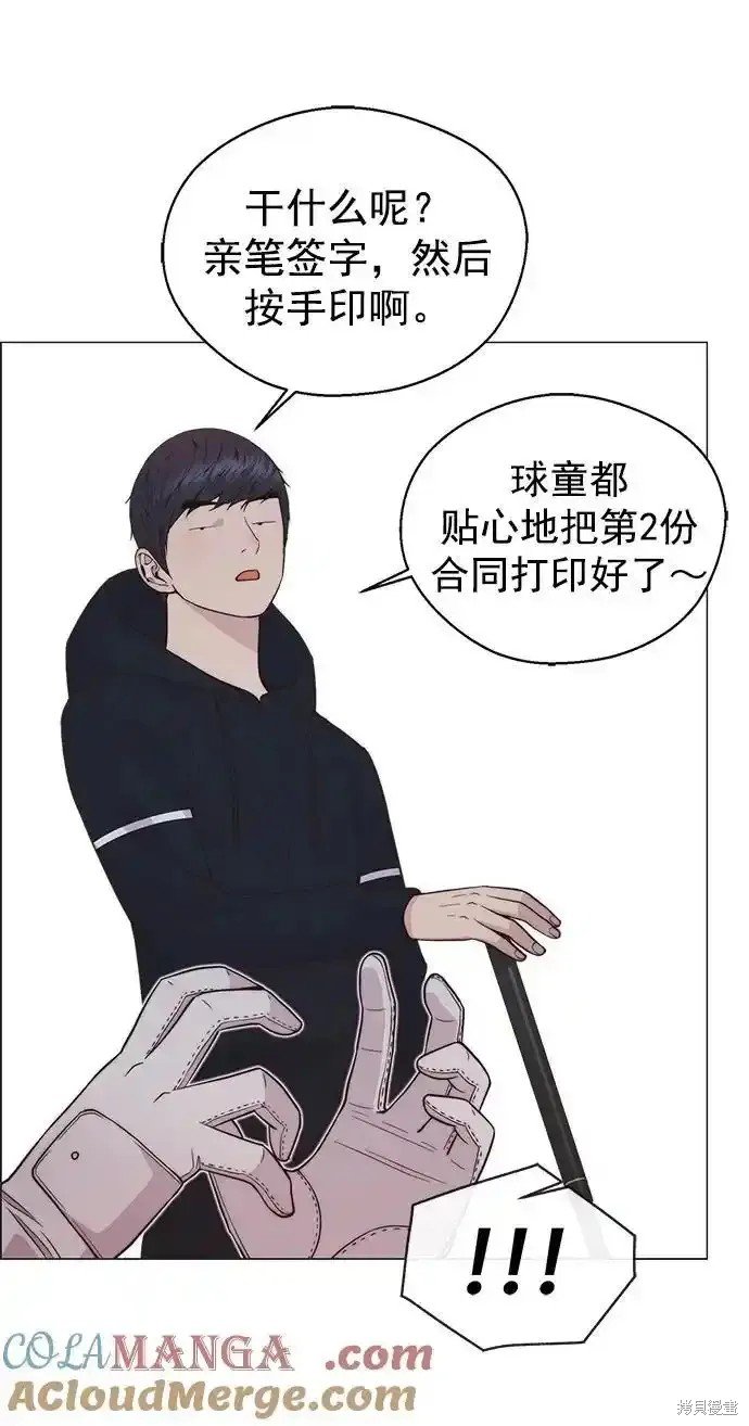 第176话