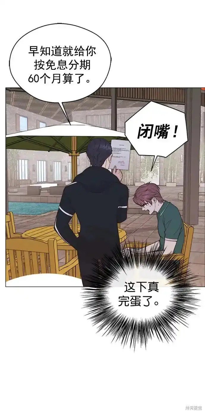 第176话