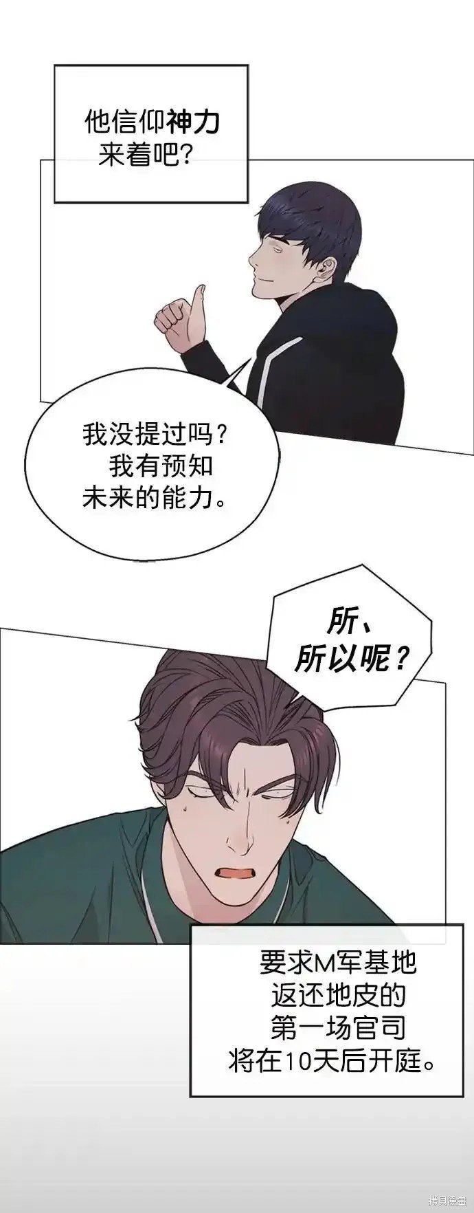 第176话