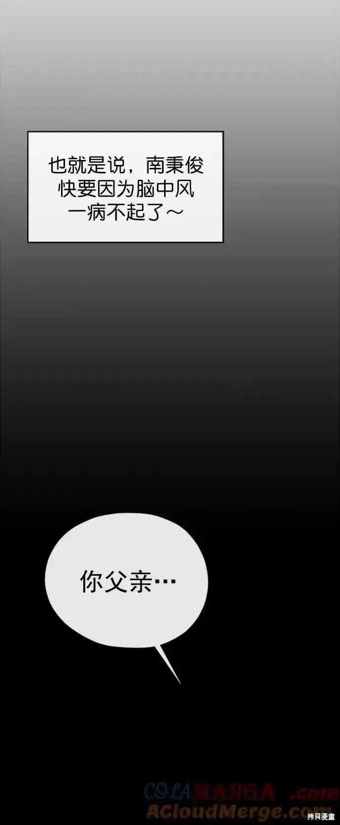 第176话
