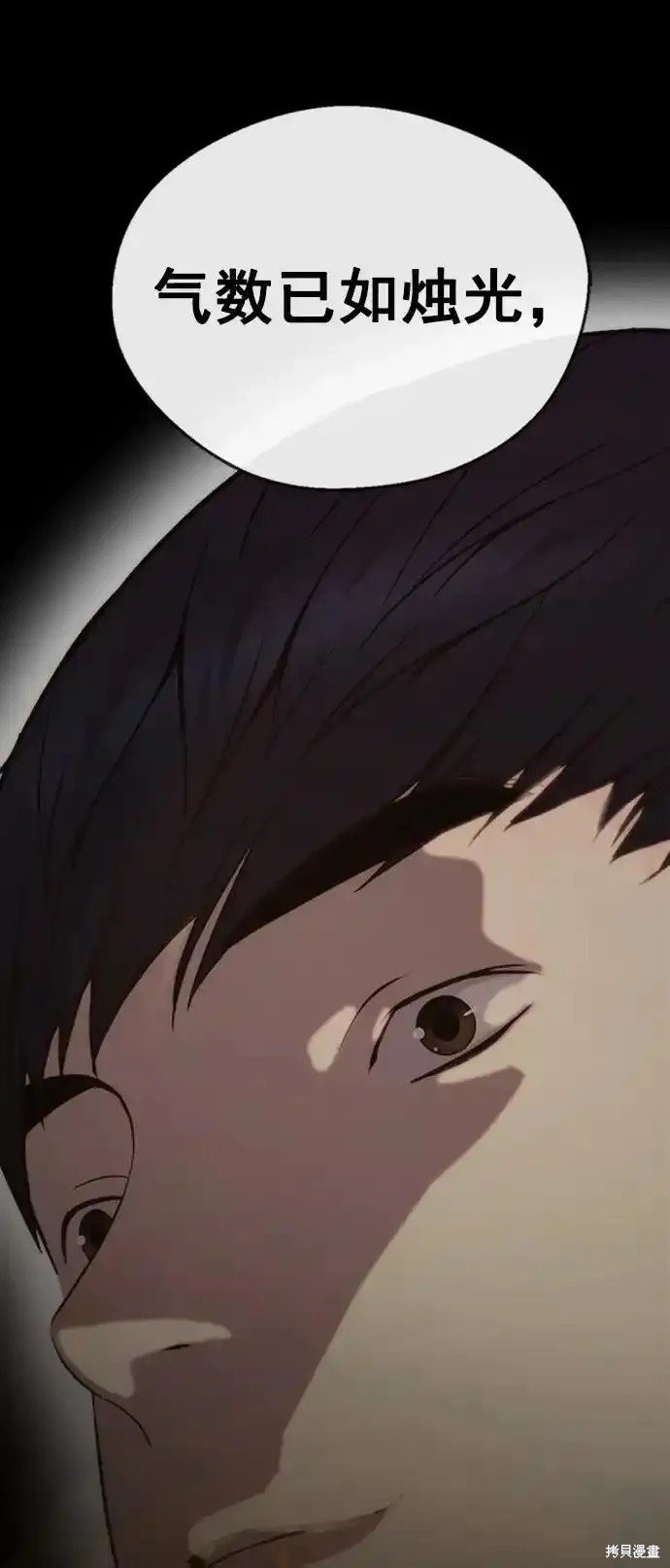 第176话