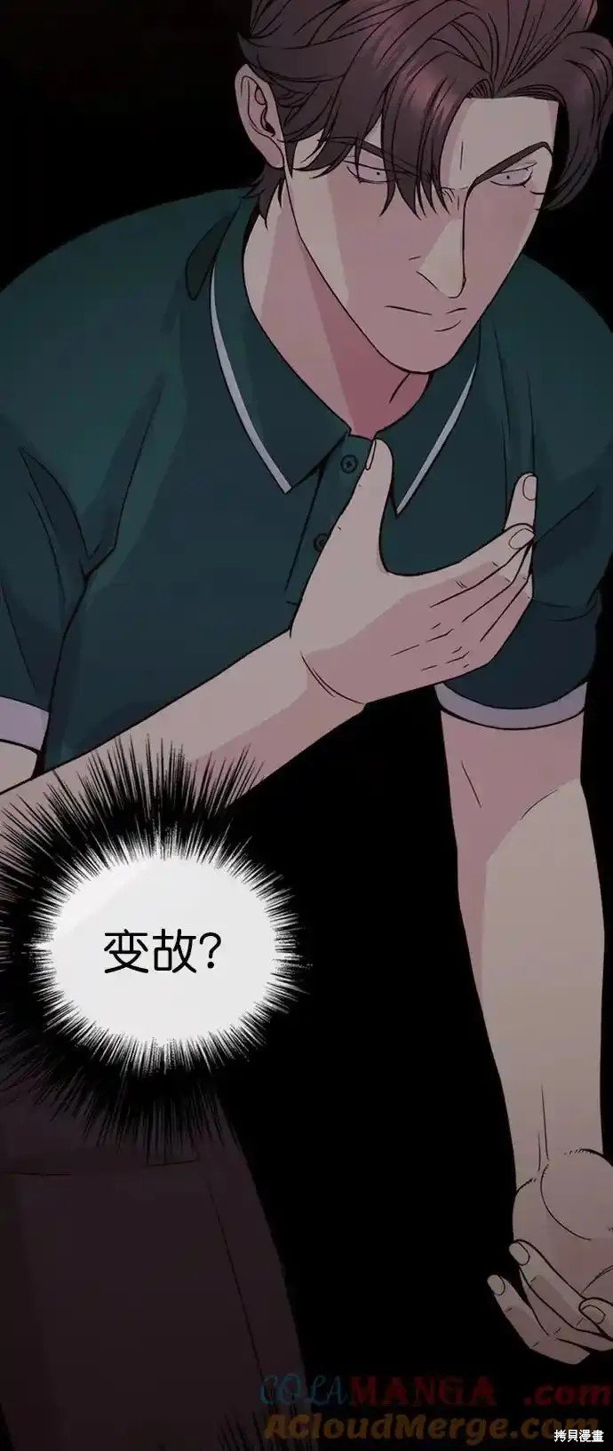 第176话