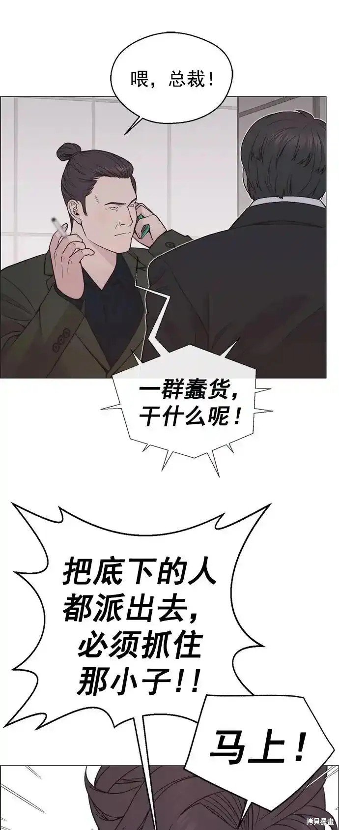 第176话