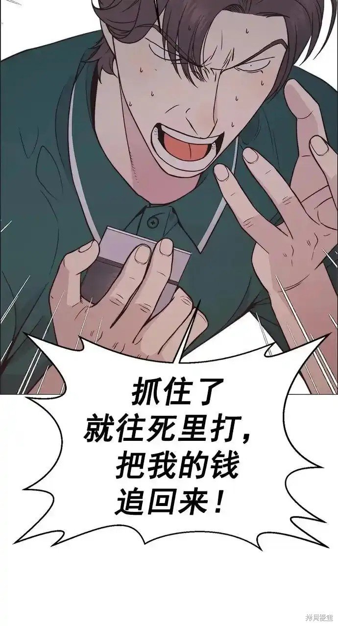 第176话