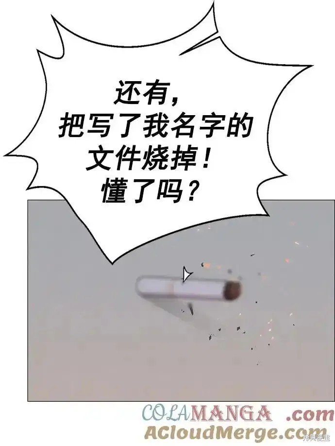 第176话
